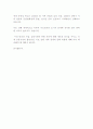 서브프라임모기지 부실 여파에 따른 세계금융시장 혼란 및 국내에 파급되는 현상 5페이지