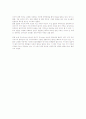일본에서배우는고령화시대국토-주택정책 2페이지