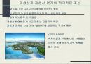 노동과 계급 그리고 사회생활 22페이지