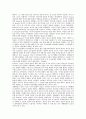 발달심리학 37페이지
