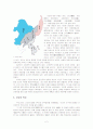 간도 분쟁에 대한 고찰 2페이지