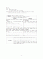당뇨병성 케톤산증(DKA) 케이스 스터디 13페이지