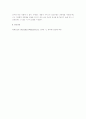현대광고론 요약정리 (제8장 매체계획: 시장과의 연결) 11페이지