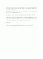 현대광고론 요약정리 (제10장 관계 구축: PR, 스폰서쉽, 그리고 기업광고) 10페이지