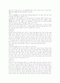 [중국요리][중국음식][중국][요리][음식]중국요리(중국음식)의 특징 고찰(중국요리(중국음식)의 역사, 중국요리(중국음식)의 일반적인 특징, 중국요리(중국음식)의 식단구성, 중국의 전통요리, 중국의 전통음식) 6페이지
