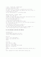 [커뮤니케이션][대화]커뮤니케이션에 관한 고찰(커뮤니케이션이론의 연구 동향, 커뮤니케이션의 과정, 효율적인 의사소통을 위한 대화의 원리, 대화기법, 커뮤니케이션의 효과와 메스커뮤니케이션, 대화기법) 8페이지