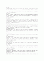 [미국 컨텐츠산업][미국 콘텐츠산업][한국 컨텐츠산업][한국 콘텐츠산업][컨텐츠][콘텐츠]미국 컨텐츠산업(미국 콘텐츠산업)을 통해 본 한국 컨텐츠산업정책(한국 콘텐츠산업정책) 현재와 미래 분석 15페이지