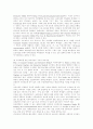 [미국 컨텐츠산업][미국 콘텐츠산업][한국 컨텐츠산업][한국 콘텐츠산업][컨텐츠][콘텐츠]미국 컨텐츠산업(미국 콘텐츠산업)을 통해 본 한국 컨텐츠산업정책(한국 콘텐츠산업정책) 현재와 미래 분석 22페이지