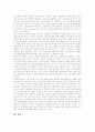 [미국 컨텐츠산업][미국 콘텐츠산업][한국 컨텐츠산업][한국 콘텐츠산업][컨텐츠][콘텐츠]미국 컨텐츠산업(미국 콘텐츠산업)을 통해 본 한국 컨텐츠산업정책(한국 콘텐츠산업정책) 현재와 미래 분석 37페이지