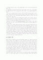 [디지털컨텐츠산업][디지털콘텐츠산업][엔씨소프트][케이벤치]디지털컨텐츠산업(디지털콘텐츠산업)의 현황과 성공사례(엔씨소프트, 케이벤치)를 통해 본 해외시장 접근법과 향후 전략 분석(디지털콘텐츠산업) 25페이지