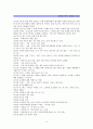 윌리엄 모리스  3페이지