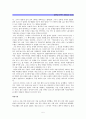 윌리엄 모리스  5페이지