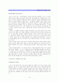 윌리엄 모리스  13페이지
