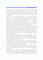윌리엄 모리스  14페이지