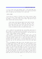 윌리엄 모리스  15페이지