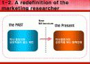 마케팅조사 5페이지