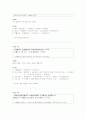 훈민정음 형태소 분석과 해석 25페이지