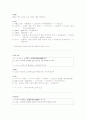 훈민정음 형태소 분석과 해석 26페이지