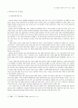 방송통신융합 22페이지