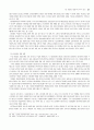 방송통신융합 32페이지
