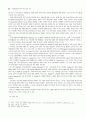 방송통신융합 35페이지