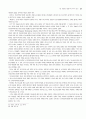 방송통신융합 38페이지