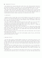 방송통신융합 41페이지