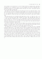 방송통신융합 42페이지