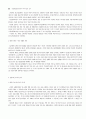 방송통신융합 45페이지