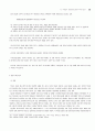 방송통신융합 50페이지