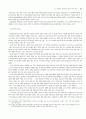 방송통신융합 52페이지
