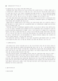 방송통신융합 59페이지