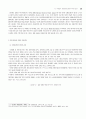 방송통신융합 60페이지