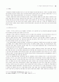 방송통신융합 66페이지