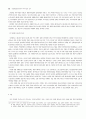 방송통신융합 75페이지