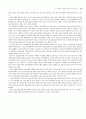 방송통신융합 76페이지