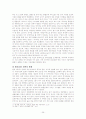 NHN 주식회사 26페이지