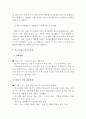 [레포트] 투르크메니스탄의 에너지와 국제정치 6페이지