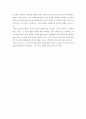 조기교육의 중요성과 학업성취 격차에 미치는 영향 4페이지