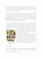 대중 매체 속 남성상의 변화와 그에 관한 고찰 8페이지