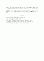유럽의 음주문화 7페이지