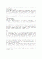 현대중국, 영화로 가다 5페이지