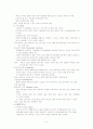 신생아 사정 2페이지