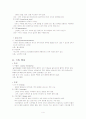 신생아 사정 4페이지
