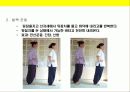 요가(Y.O.G.A)에 대한 이해 14페이지