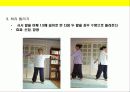 요가(Y.O.G.A)에 대한 이해 15페이지