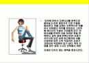 요가(Y.O.G.A)에 대한 이해 17페이지