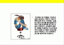 요가(Y.O.G.A)에 대한 이해 18페이지