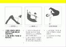 요가(Y.O.G.A)에 대한 이해 24페이지