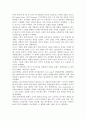 브랜드 재활성화 전략(Brand Revitalization)  22페이지